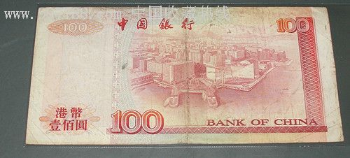 中国银行1999版港币100元生日号-----1951年8月1日