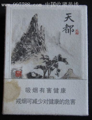 黄山天都