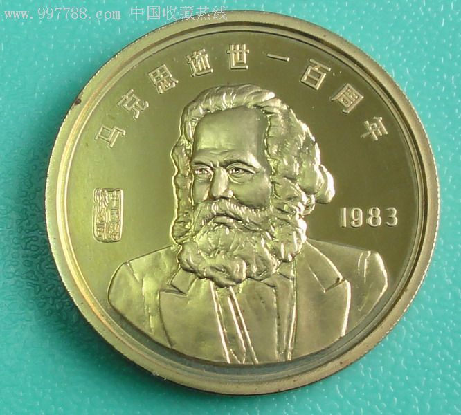 马克思逝世一百周年纪念章