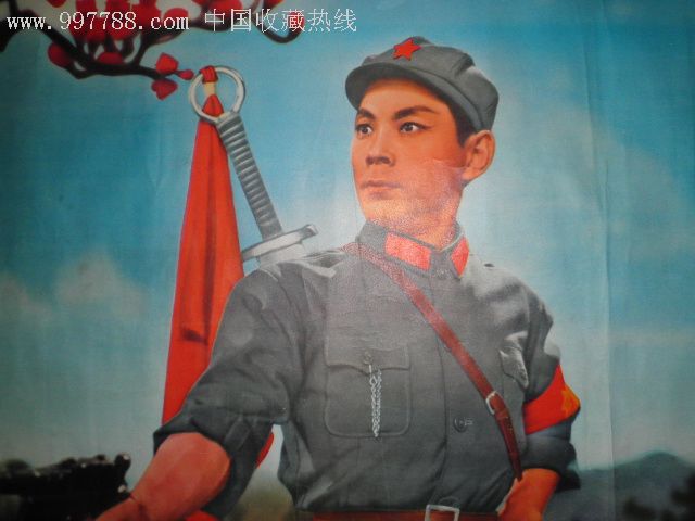 红色娘子军--洪常青