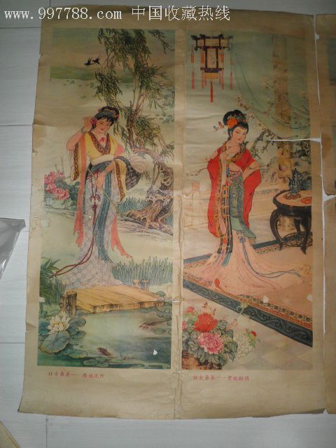 仕女四条屏--西施浣纱,贵妃醉酒,貂蝉拜月,昭君出塞