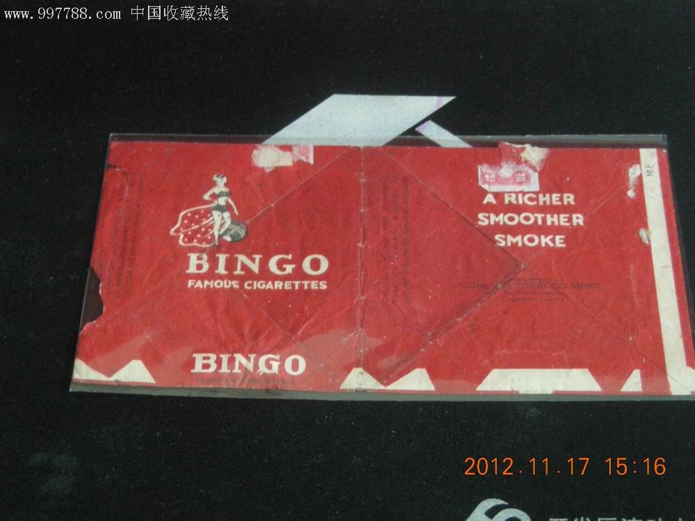 苹果(全英文,康乐烟厂)