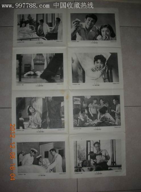 1开电影剧照:《405谋杀案》