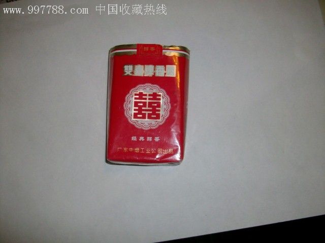 双囍牌香烟_价格1元_第1张