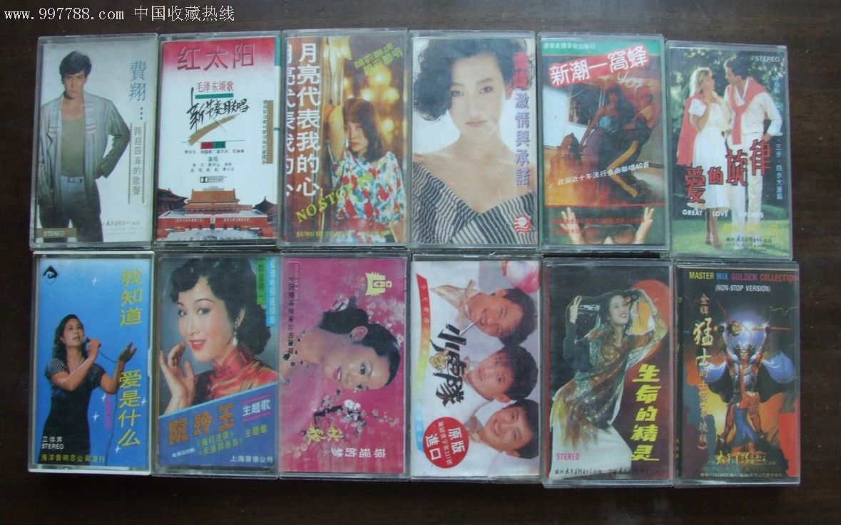 80-90年代磁带25盒