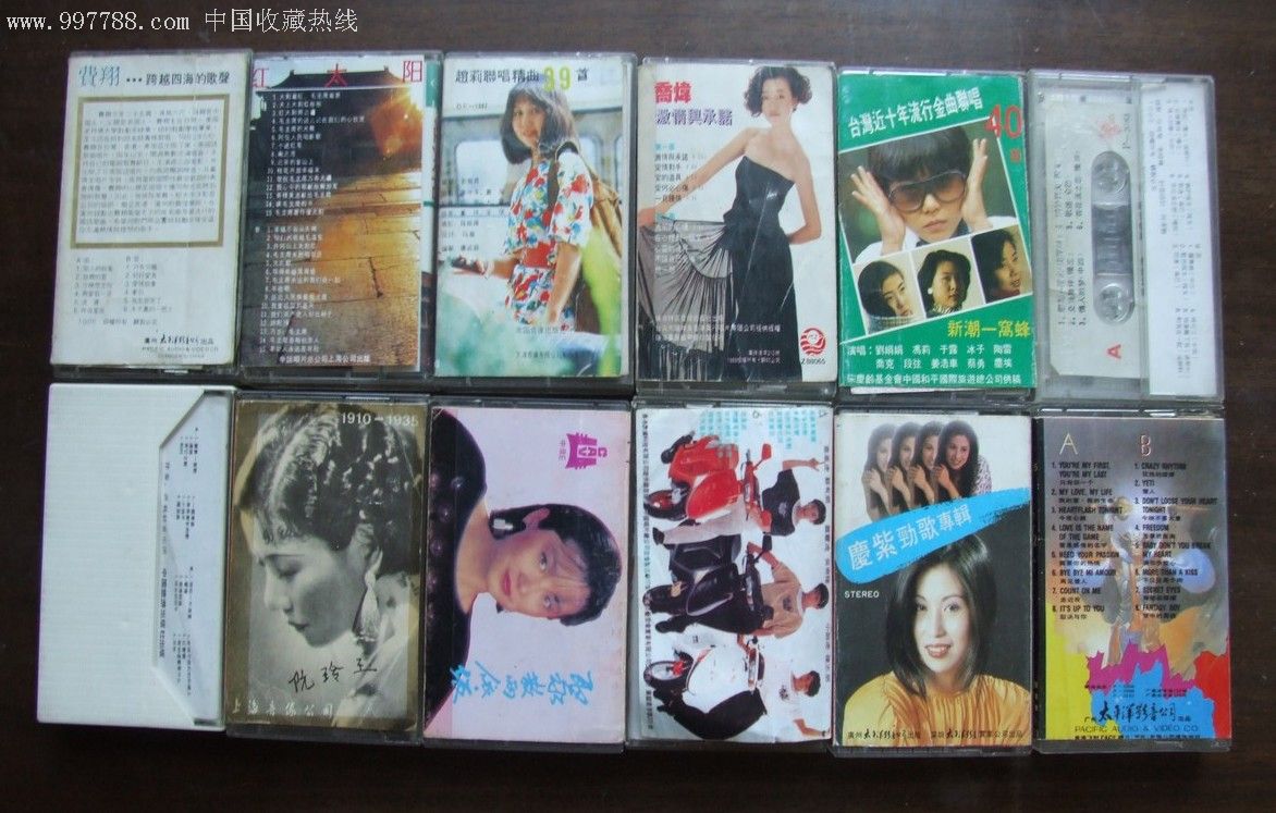 80-90年代磁带25盒
