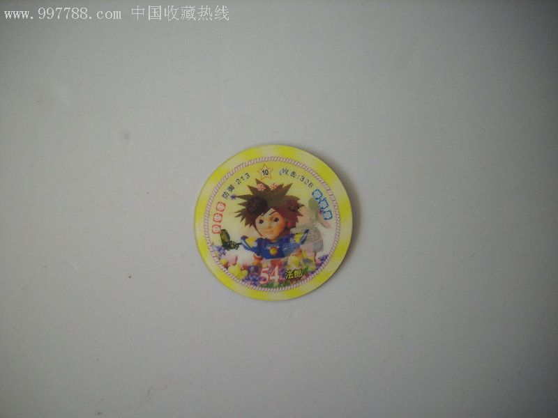 压塑变幻影卡,百变机兽,洛洛历险记,卡之宝