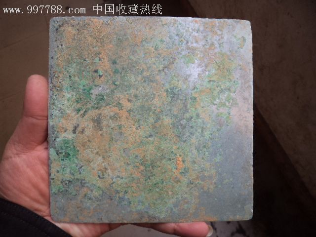 方形铜镜