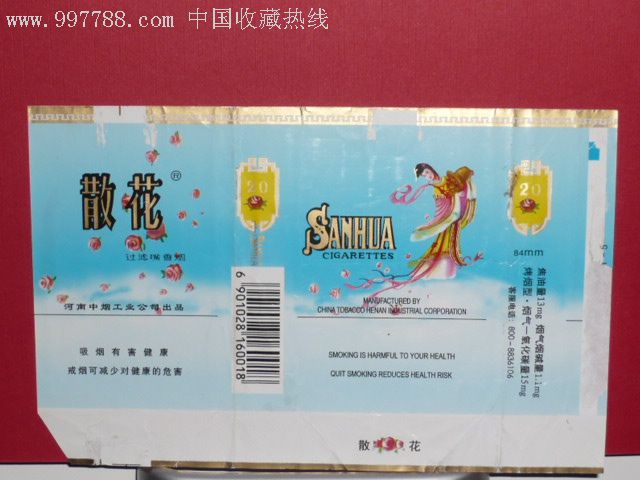 散花烟标