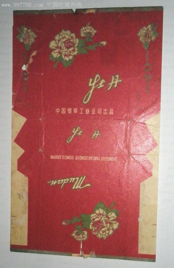 牡丹香烟