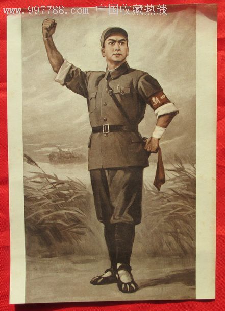 革命现代京剧沙家浜水粉画第五场坚持