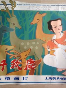 80年动画 80年代经典日本