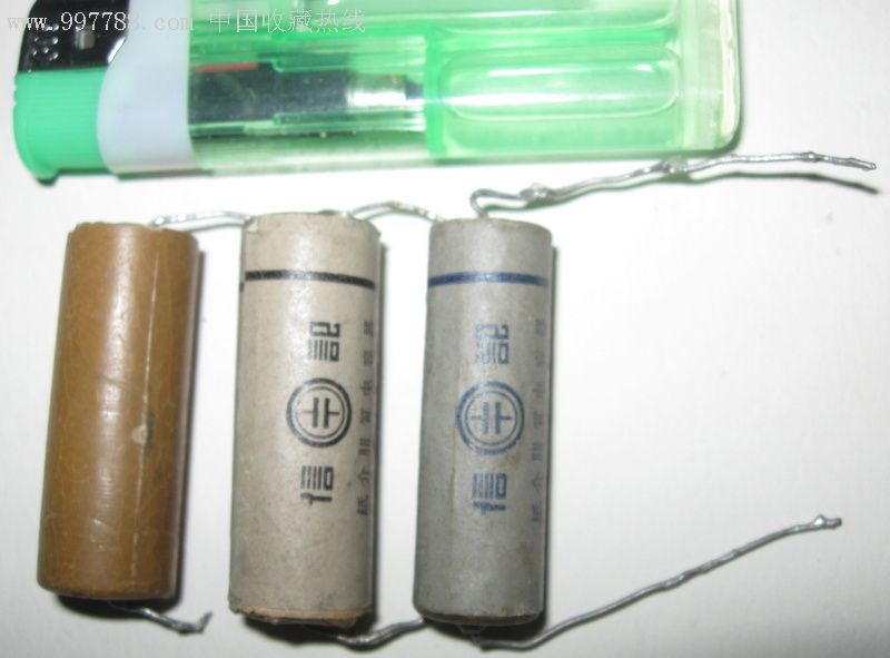 早期纸介蜡质电容器3个
