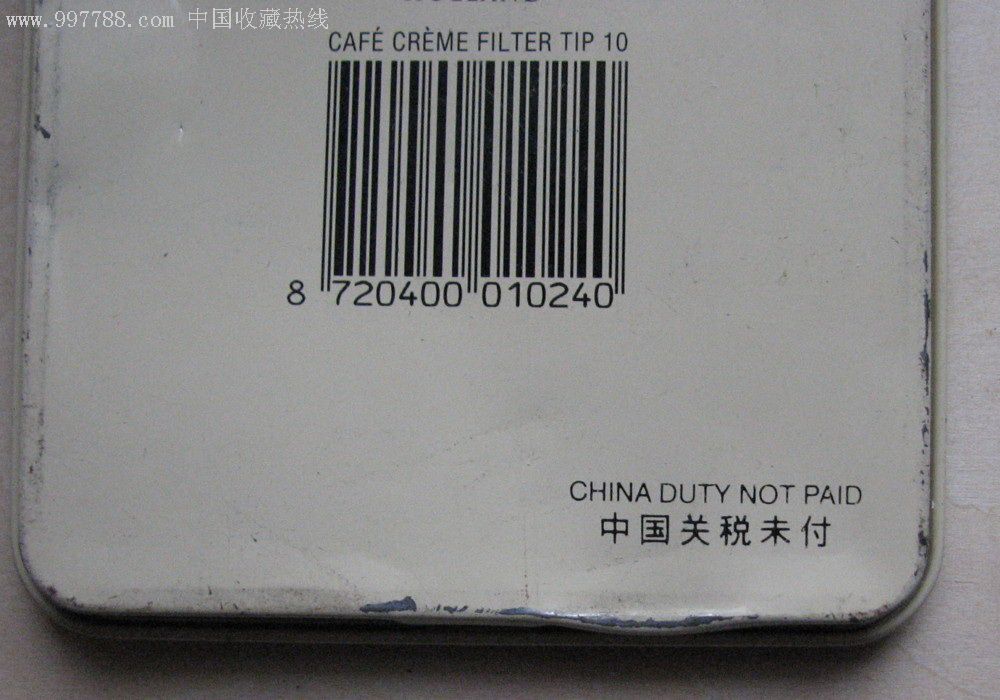 进口免税嘉辉小雪茄铁烟盒