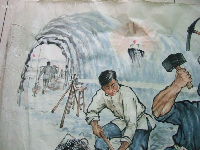 真品不知谁画的.愚公移山