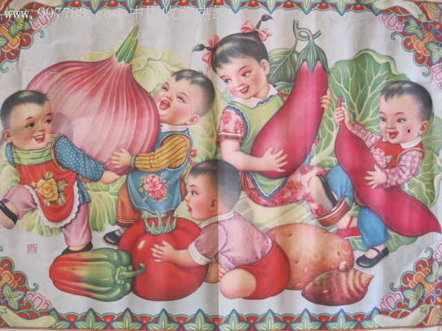 早期名家画的胖娃娃年画《蔬菜丰收》