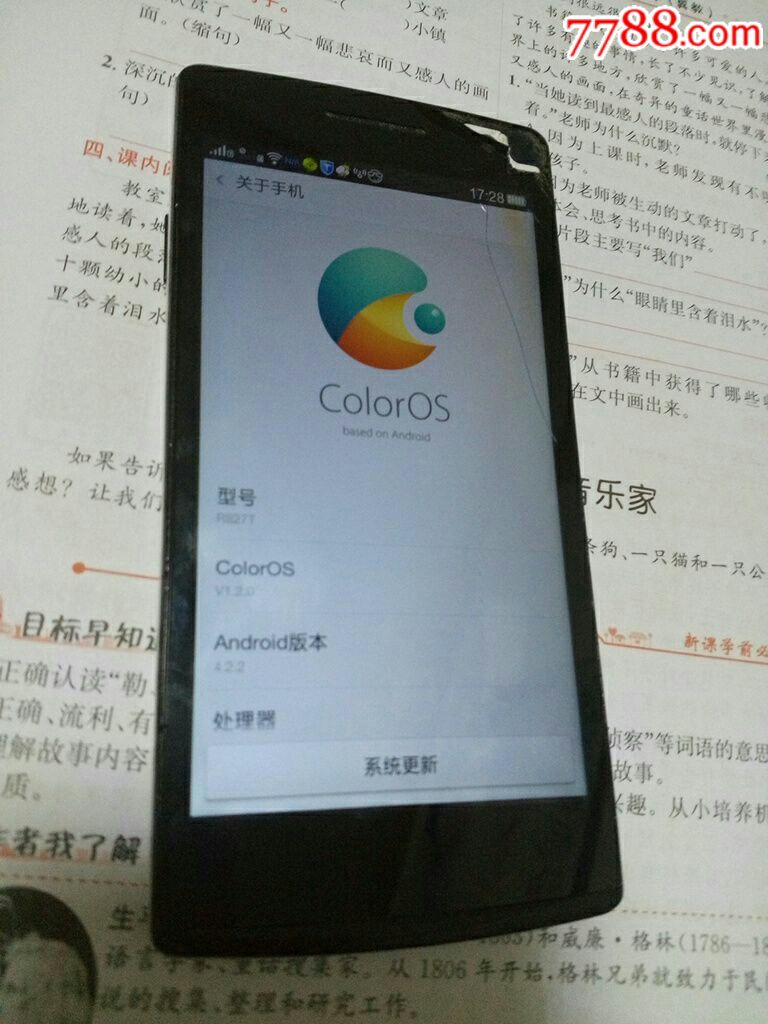 oppor827t