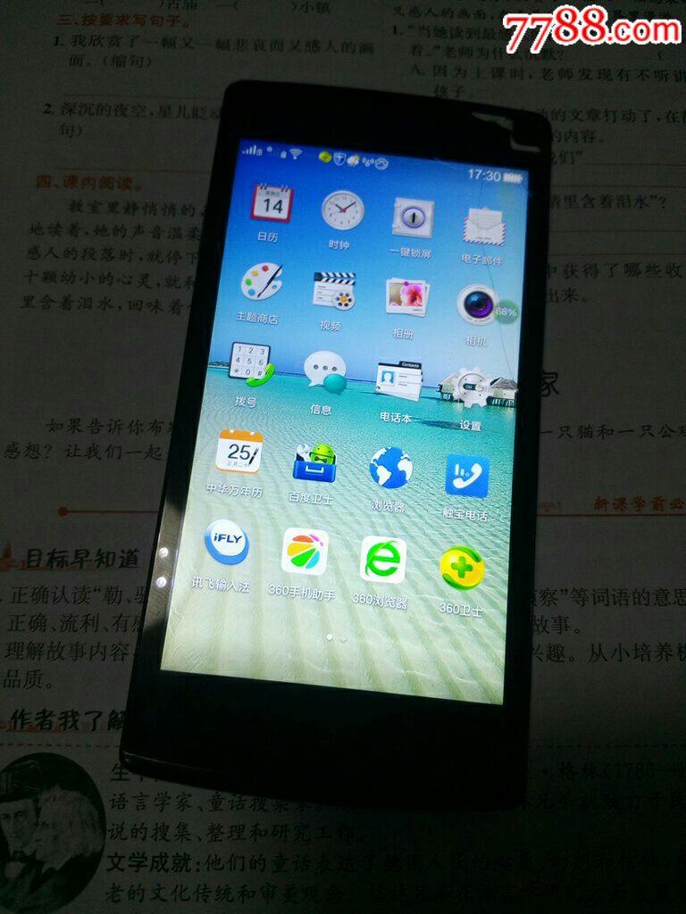 oppor827t