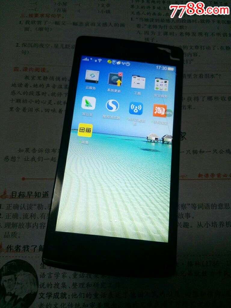 oppor827t