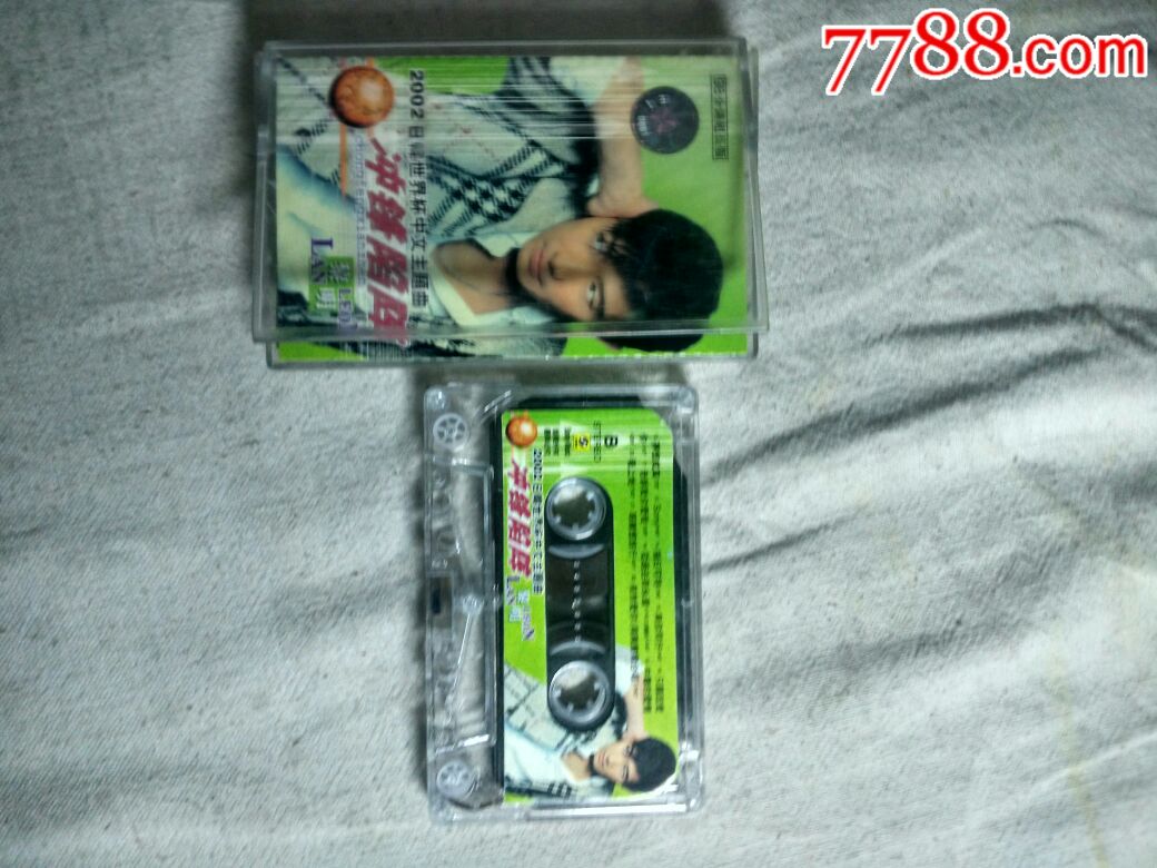 2002日韩世界杯中文主题曲:冲锋陷阵--黎明