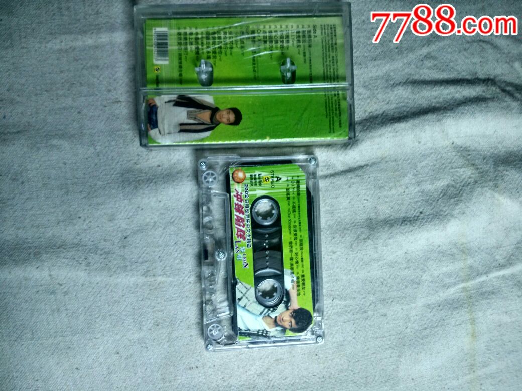 2002日韩世界杯中文主题曲:冲锋陷阵--黎明