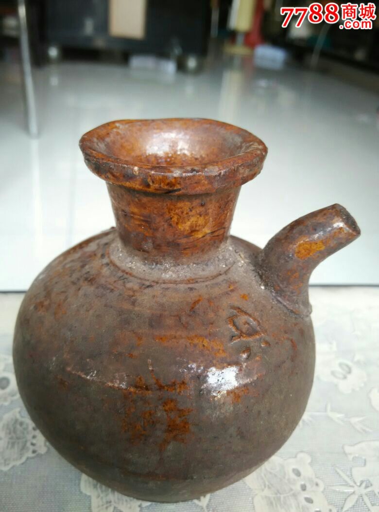 宋代有款黄釉陶酒壶