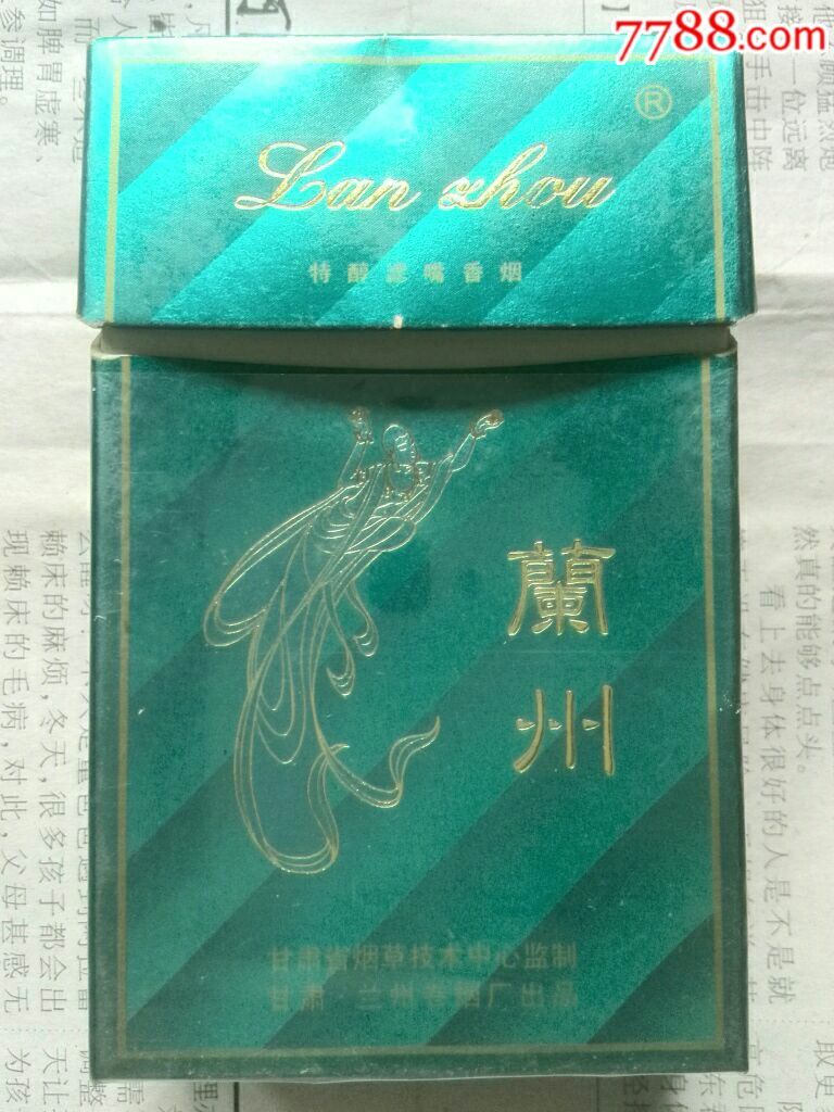 兰州烟标(绿)