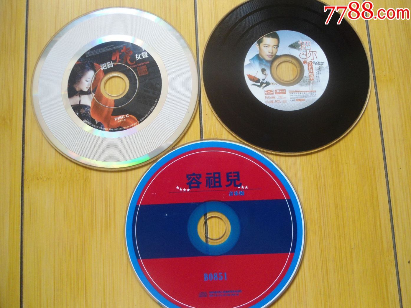 容祖儿\/把你含在我嘴里\/绝对烧女生