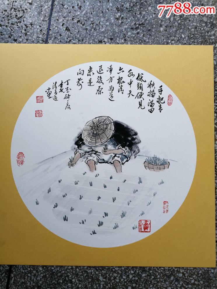 李清达_人物国画原作_严氏雅玩画廊【7788收藏__中国