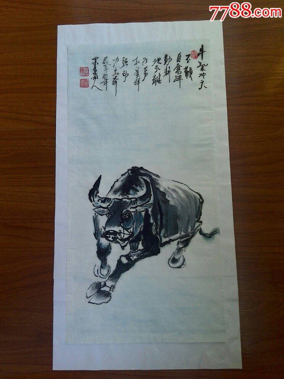 甘凤豪国画作品【牛气冲天】