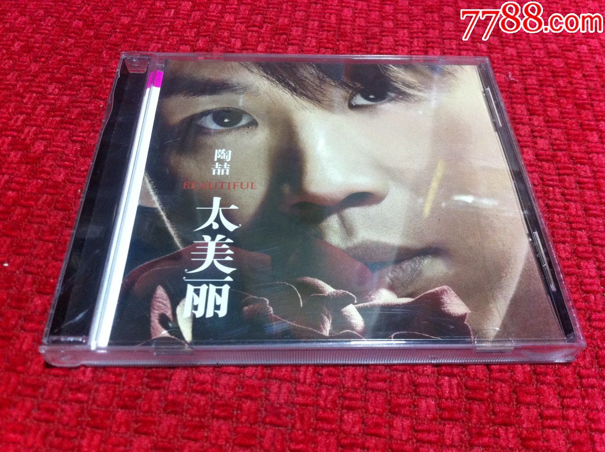 陶喆-太美丽-au15044535-音乐cd-加价-7788收藏__中国收藏热线