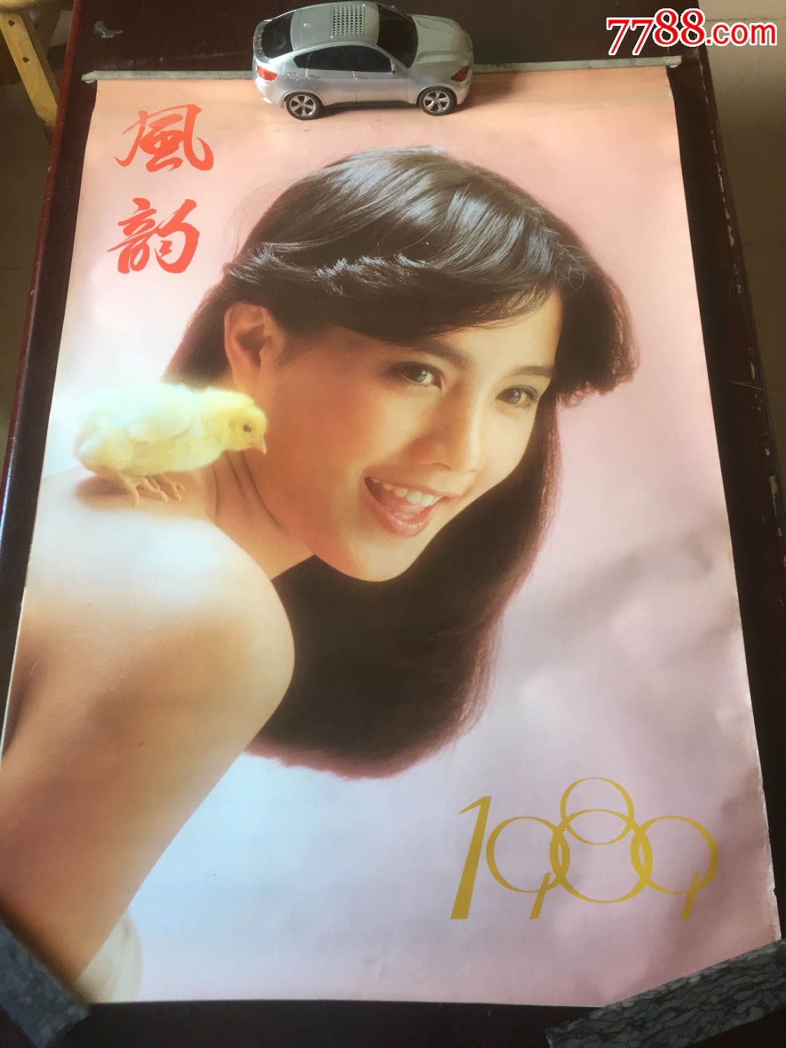 198*年代挂历,风韵.精美美女
