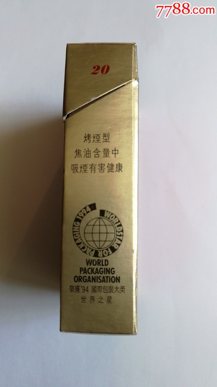 豫烟王