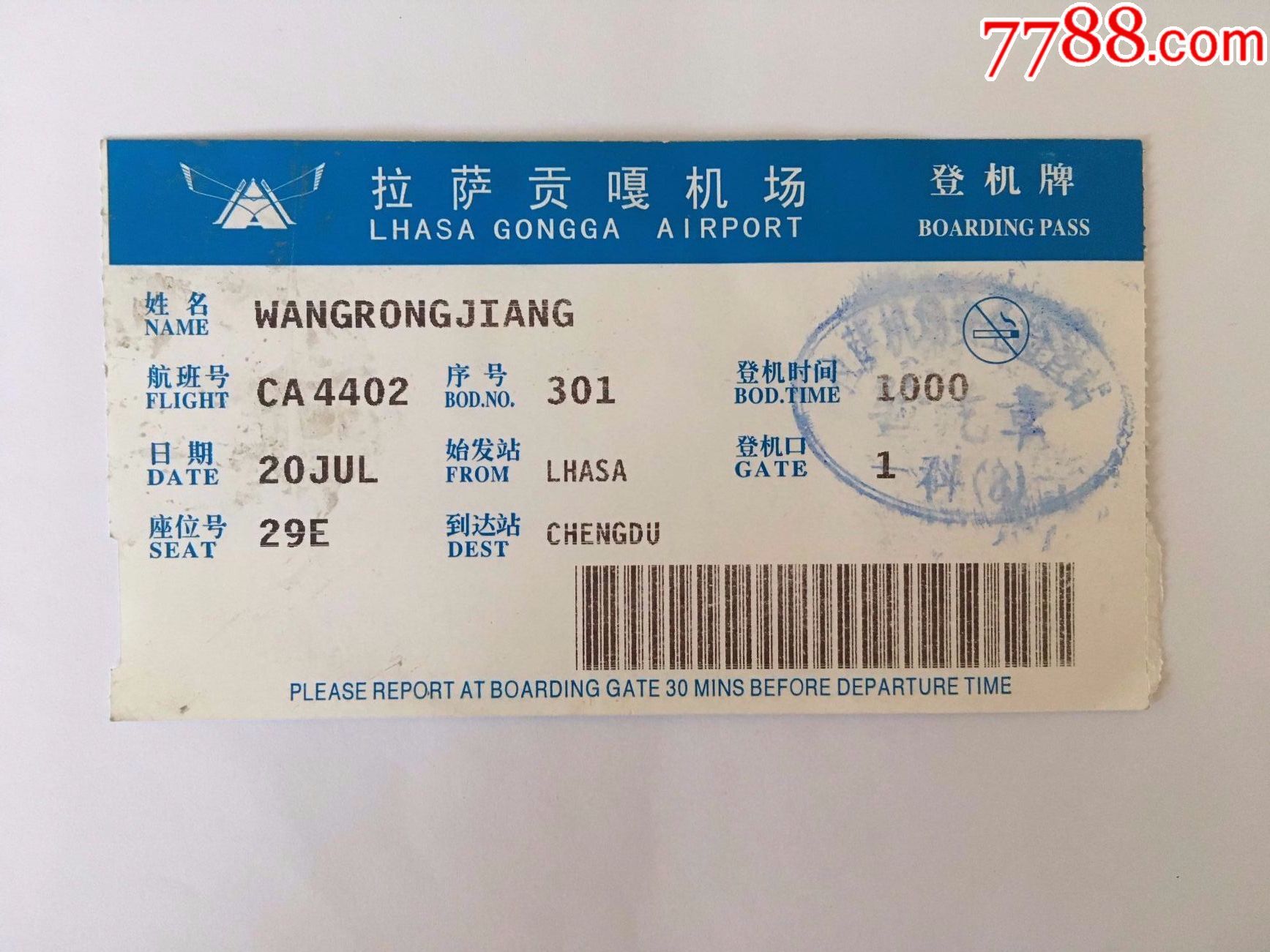 成都农业银行的保险箱收费_中国农业银行电子回单箱租用别家银行有吗_农业政策性保险