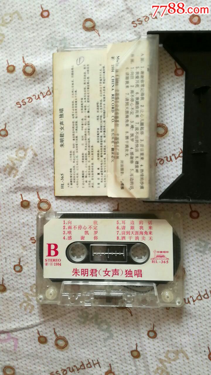 朱明君