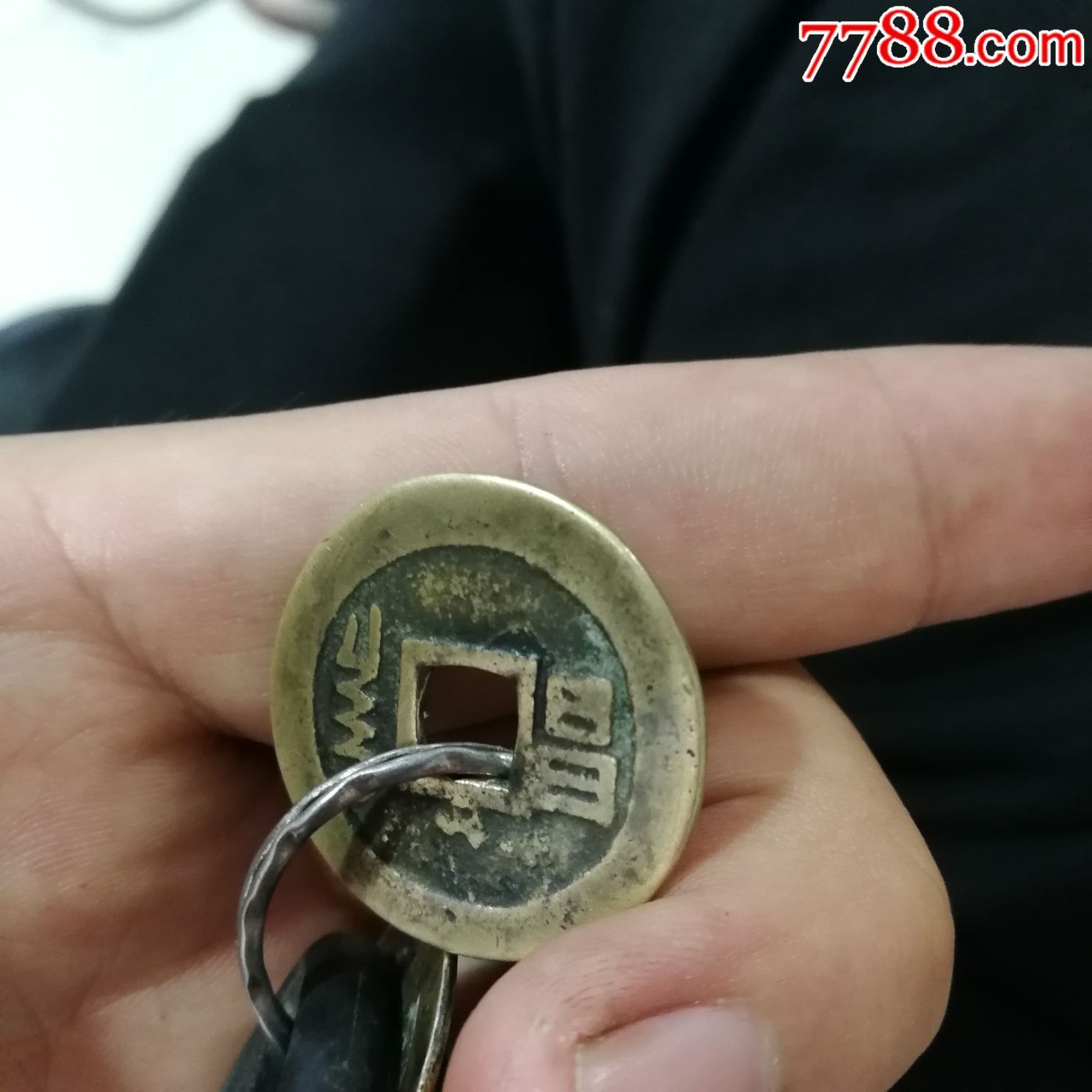 顺治通宝背昌