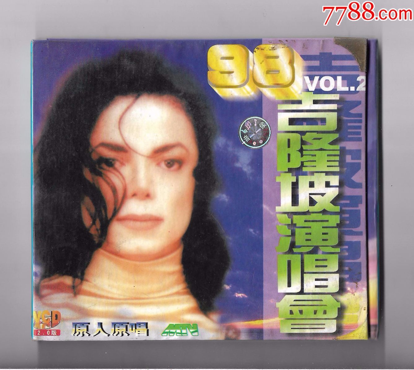 迈克尔杰克逊98吉隆坡演唱会