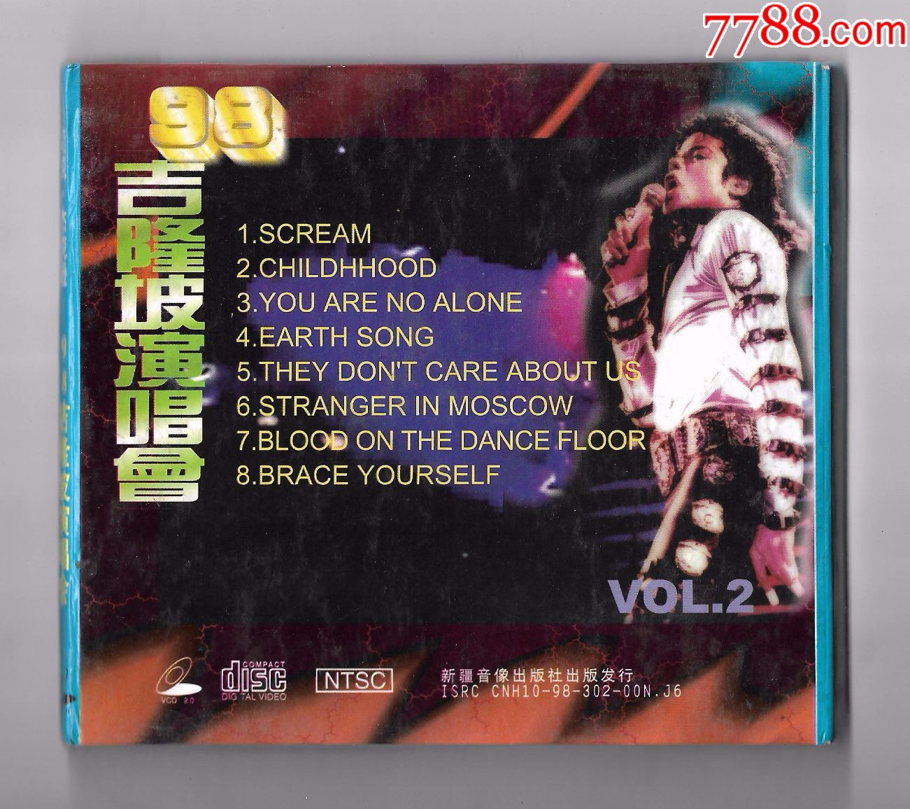 迈克尔杰克逊98吉隆坡演唱会