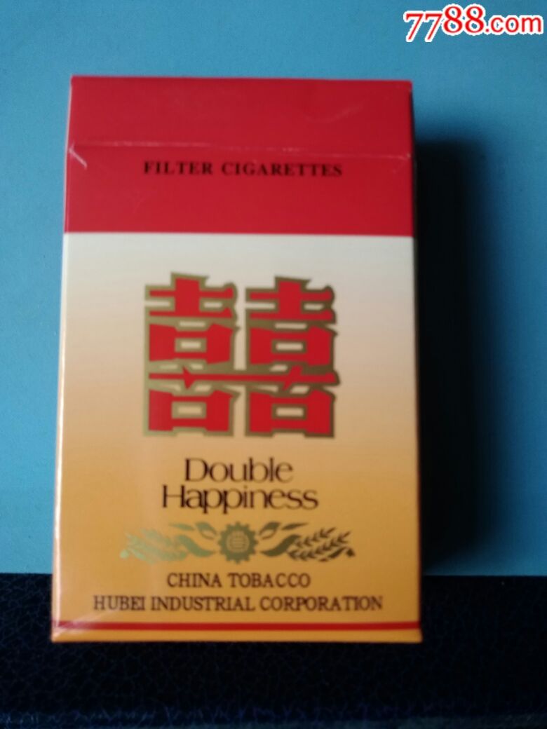 红双喜红黄焦11中烟硬三d