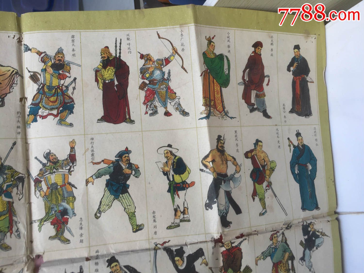 水浒传108将,108个图,栩栩如生,精美至极
