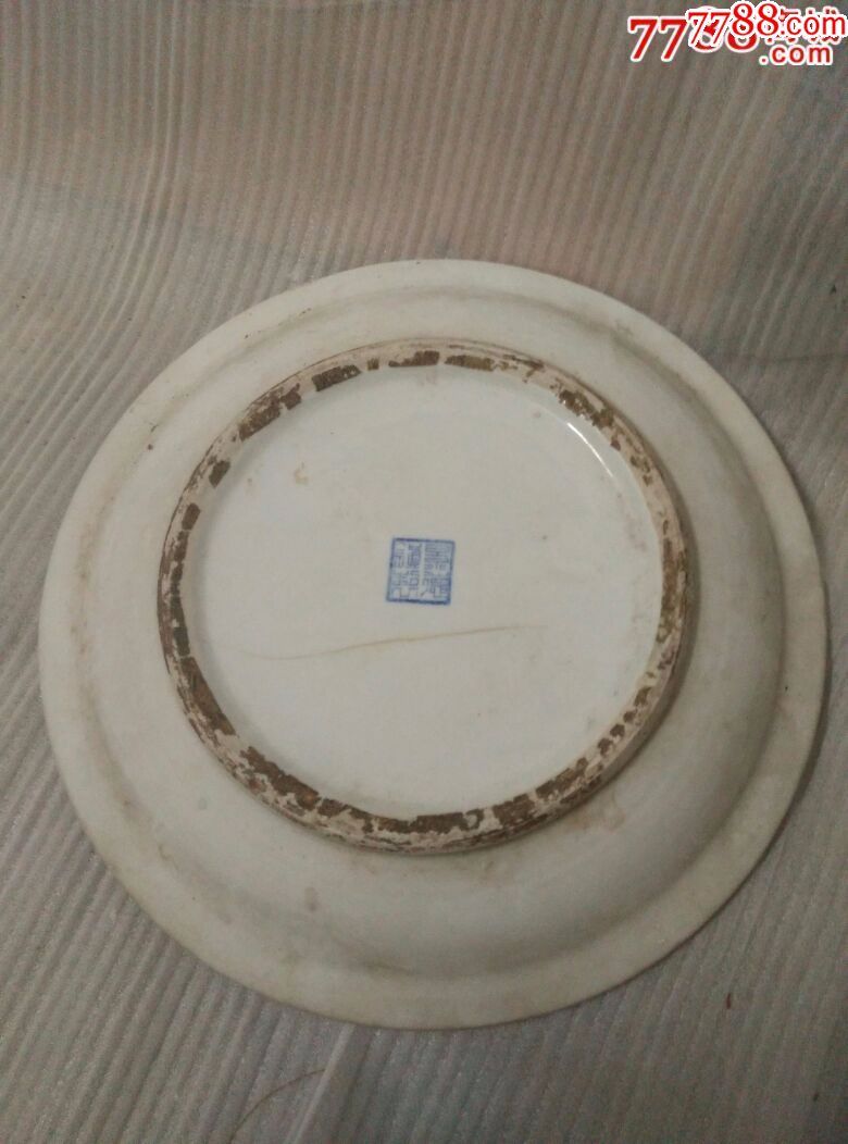 青花瓷盘底带篆字印章款,青花瓷缠枝纹大盘,有冲线