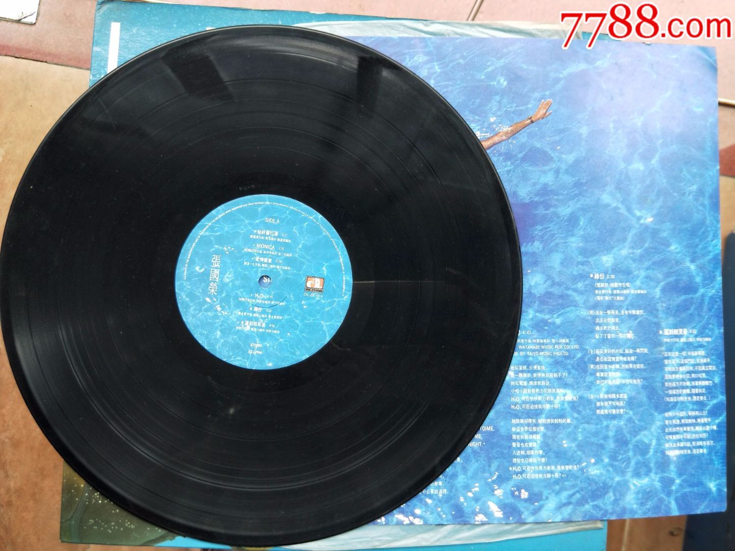 张国荣-LESLIE.MONICA含歌词