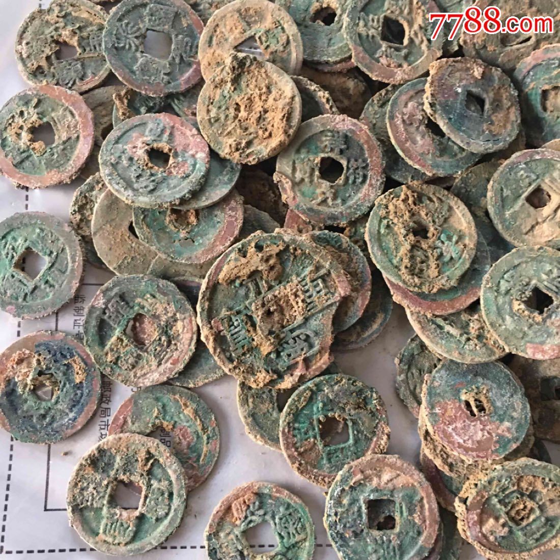 出土北宋古钱币5斤600枚