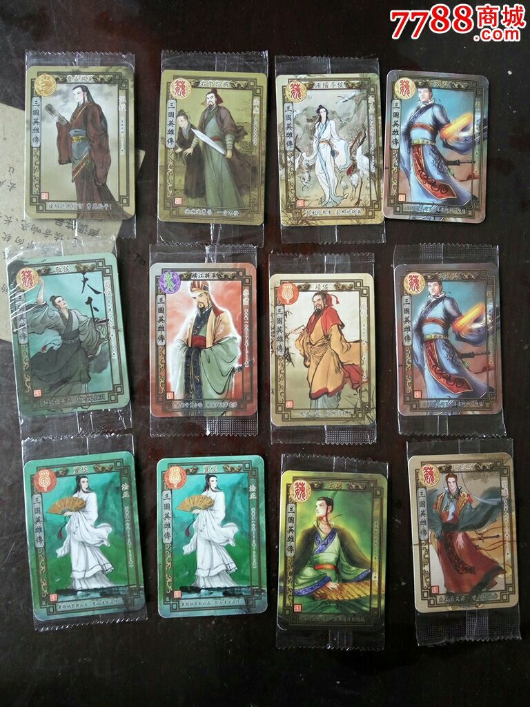 魔法士三国英雄传,详看简介