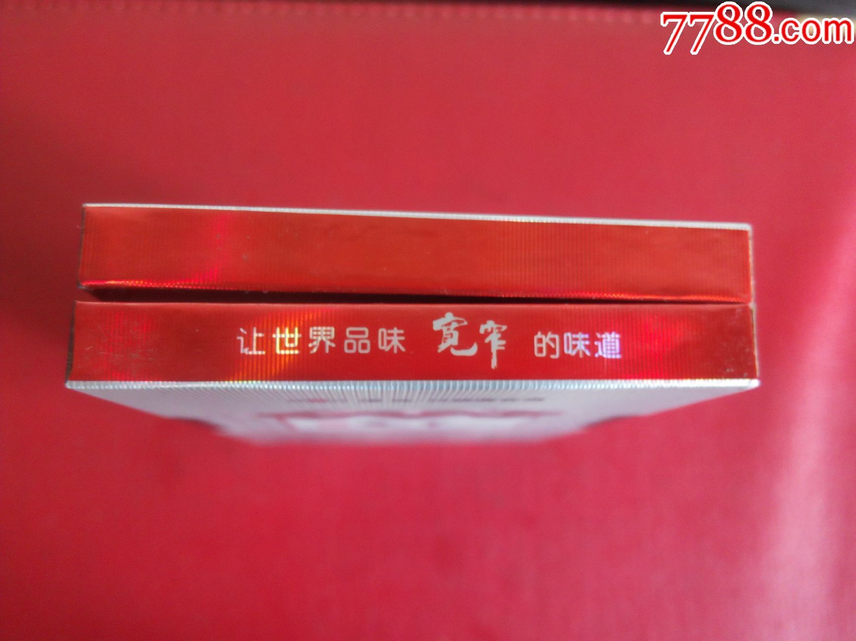 宽窄逍遥细枝
