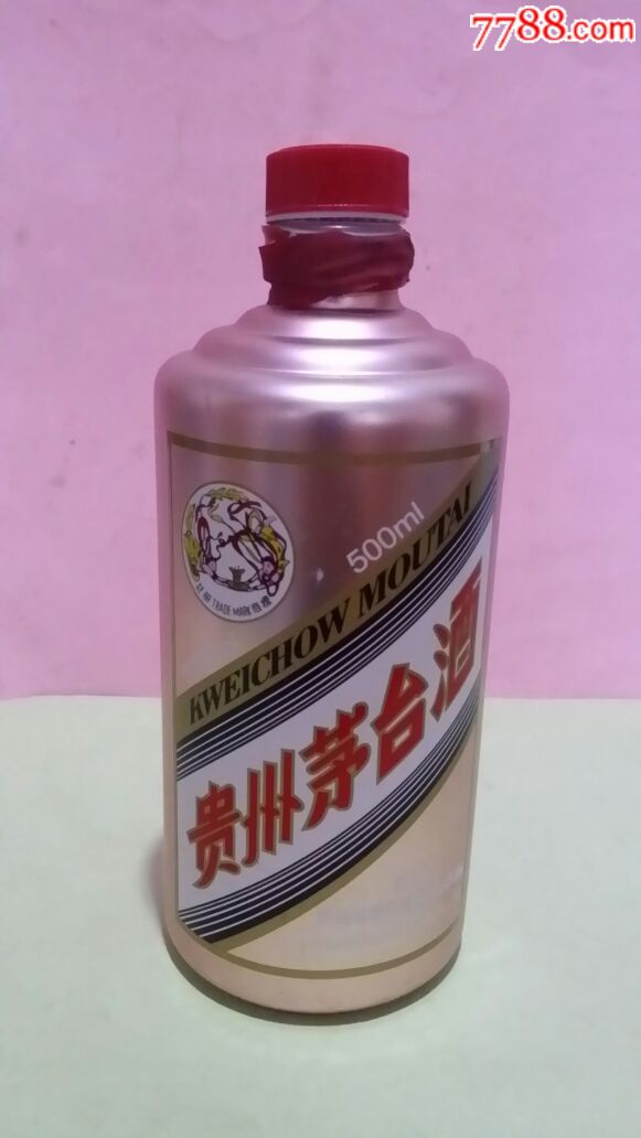 茅台酒瓶(粉色)