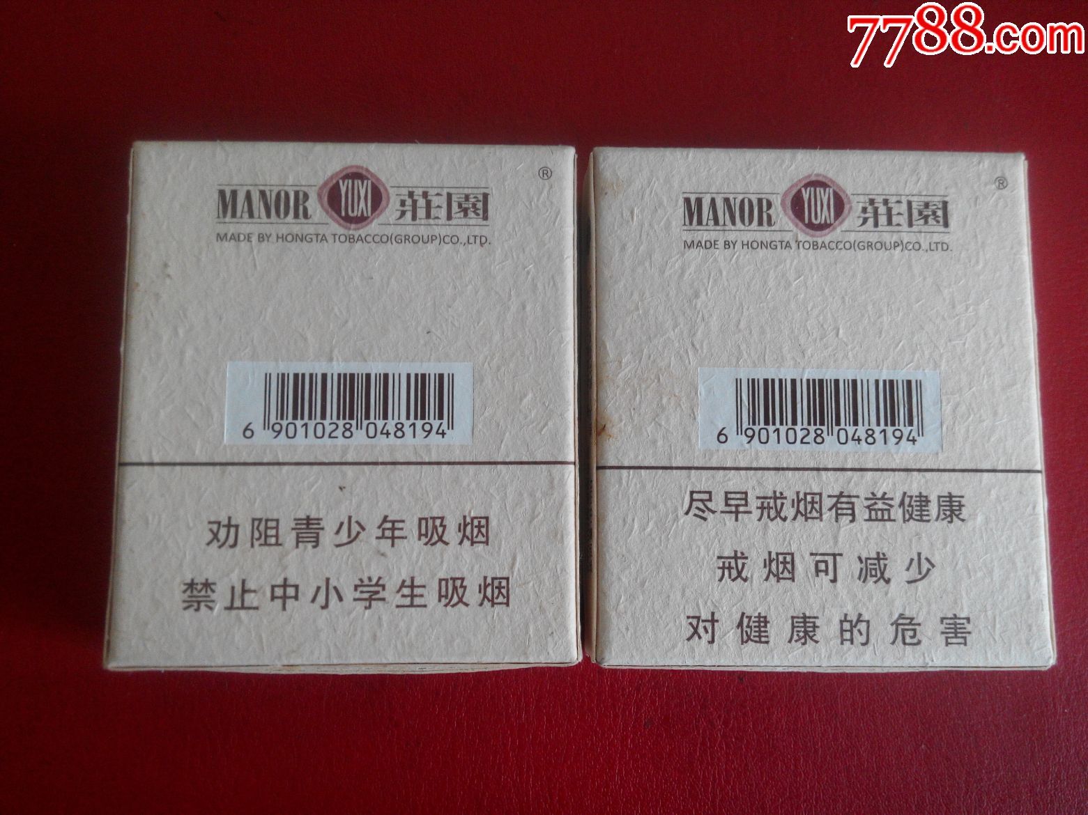 玉溪庄园出口一对
