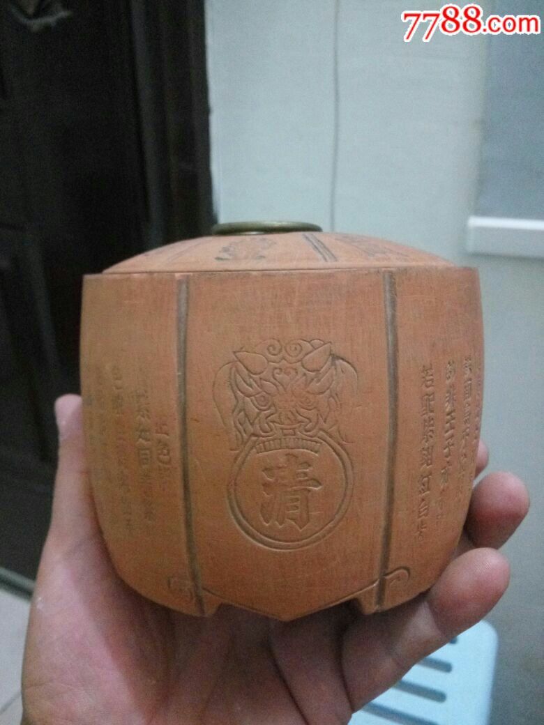 仿古蟋蟀罐一个,名家印许和尚制.工艺精美,收藏