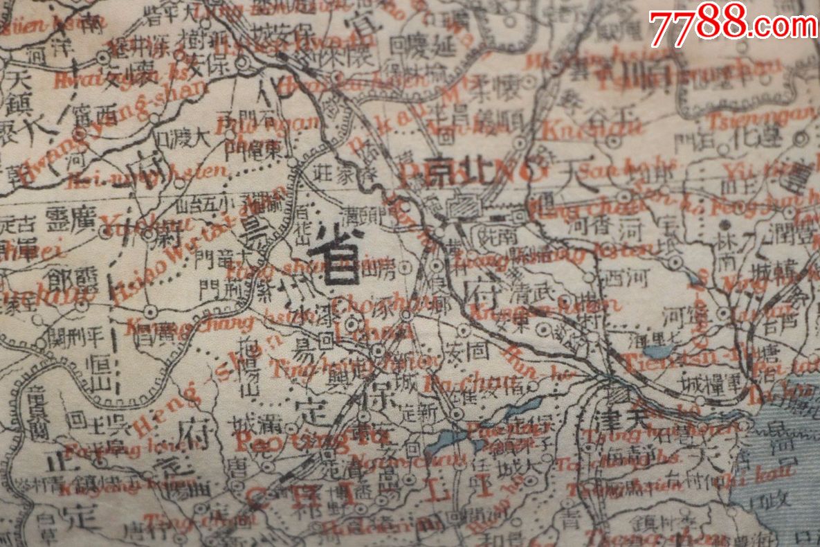 清末民国，大清地图一张品好，