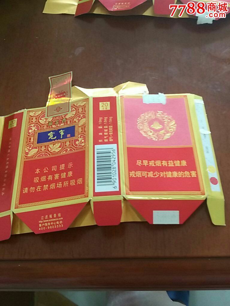 宽窄.五粮醇香